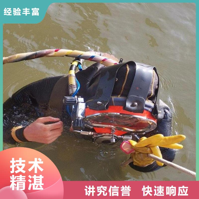 兴业县水下打捞尸体推荐货源[当地]供应商