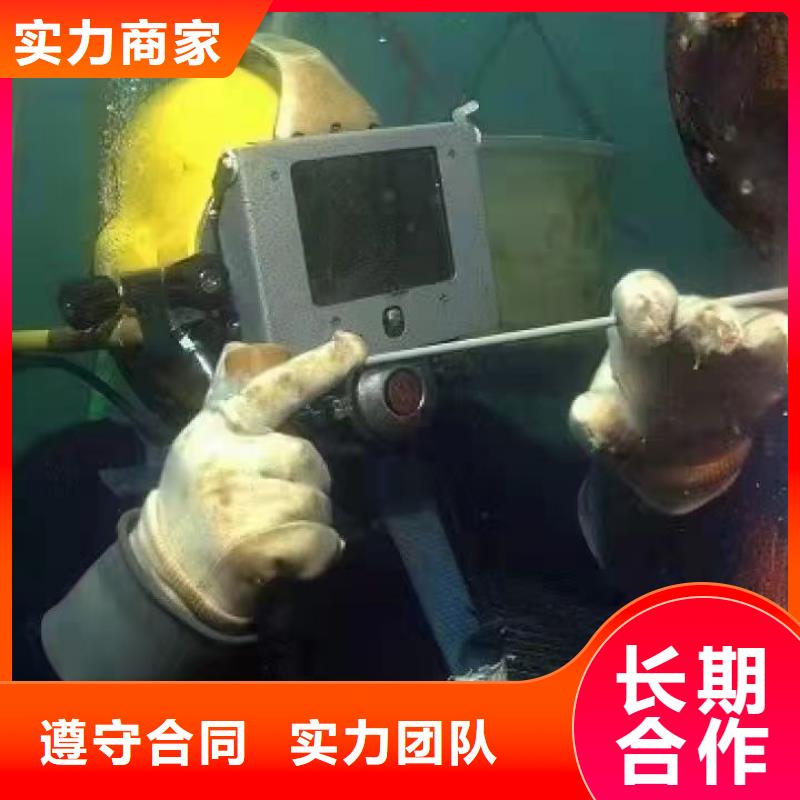 新华区水下打捞尸体质量放心专业可靠