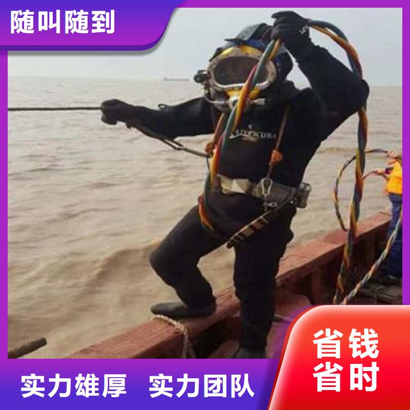 张湾区水下打捞手机值得信赖服务热情