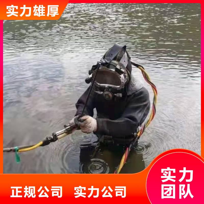 浔阳区水中打捞手机推荐厂家快速响应