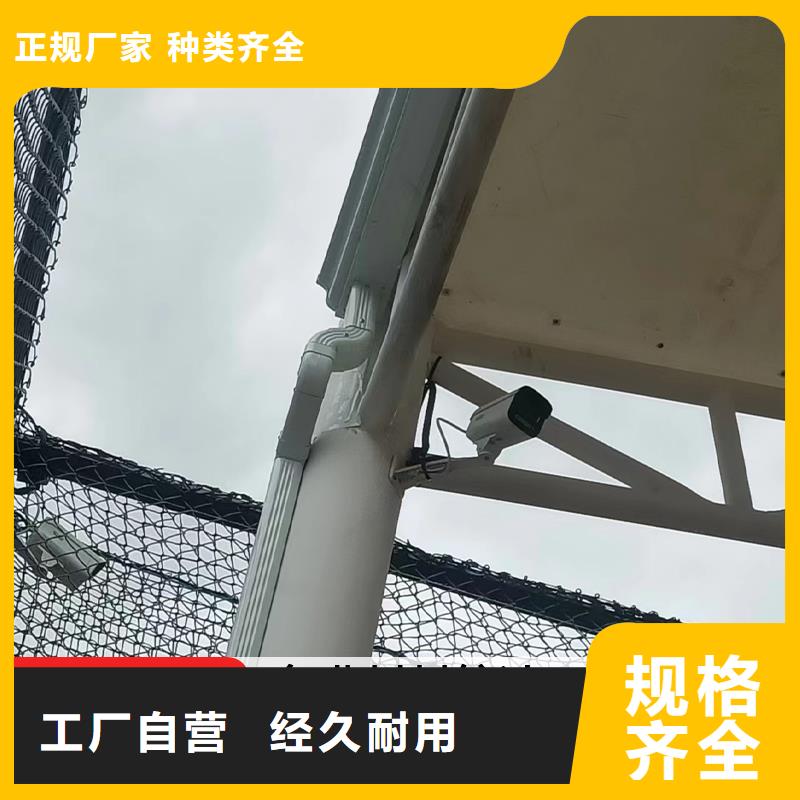 金属大规格落水管安装<本地>生产厂家