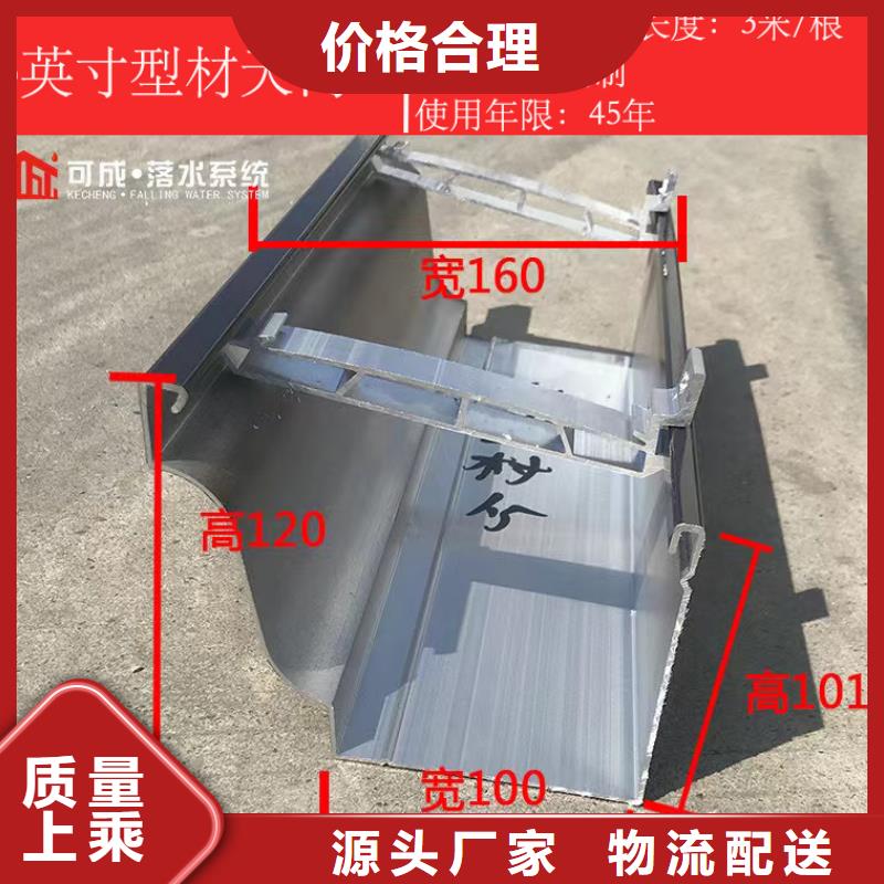 金属半圆型排水槽10年经验当地生产商