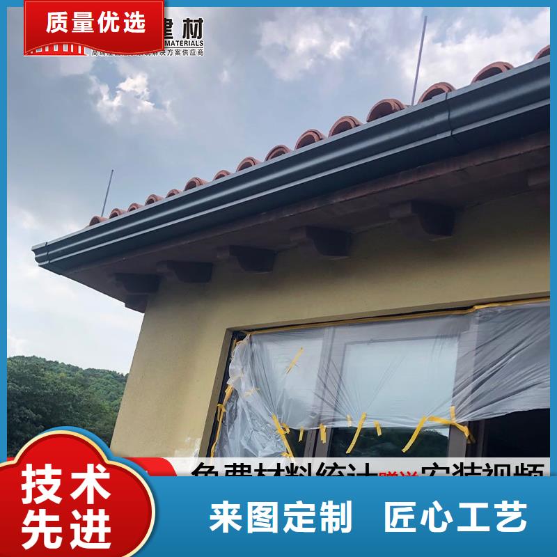 彩铝檐沟<本地>经销商