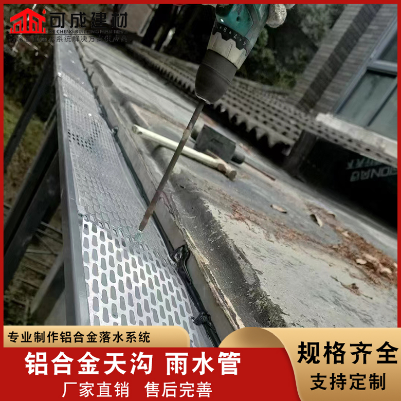 厂房彩钢雨水管买的放心找可成建材科技有限公司