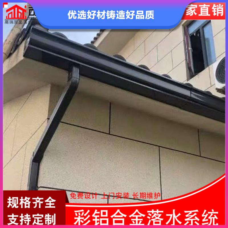 彩钢100*130雨水管批发价格附近公司