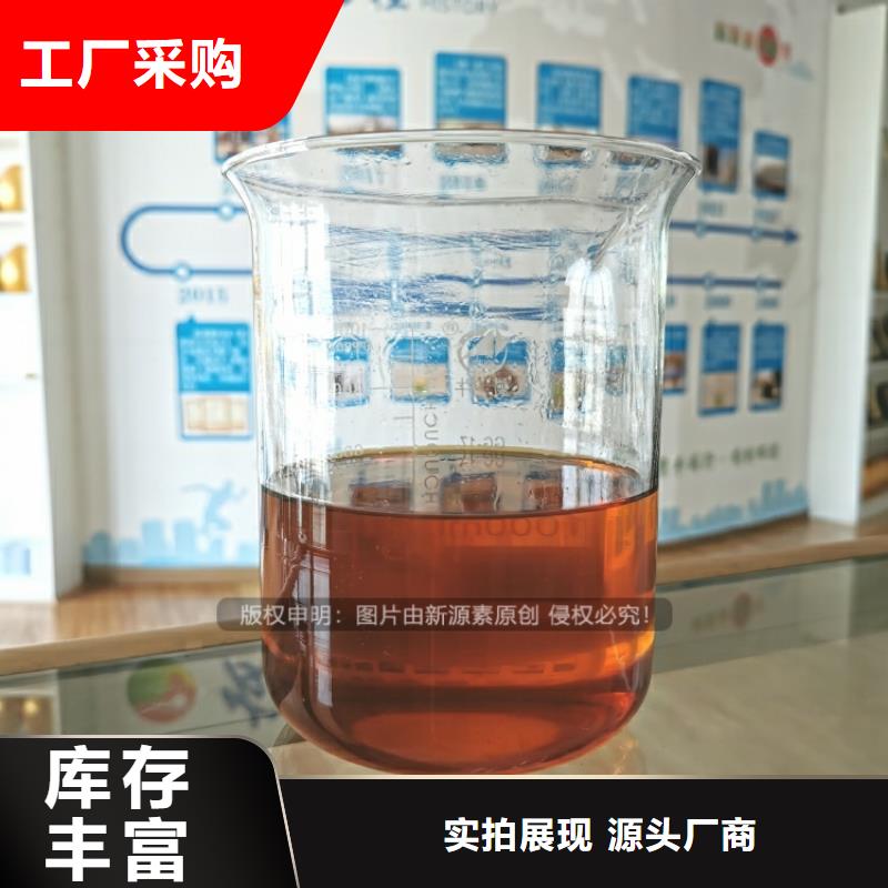 无醇植物油燃料技术服务厂家型号齐全