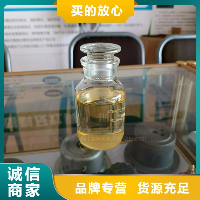 锅炉新型植物油燃料配方手册质量优价格低