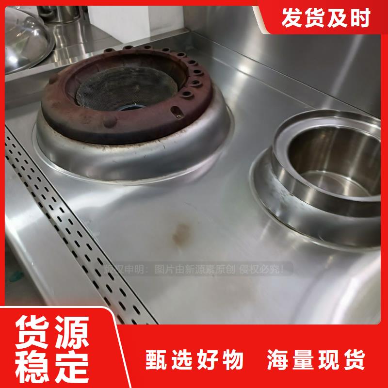 无醇燃料无醇燃料厂家用心做好细节定制速度快工期短