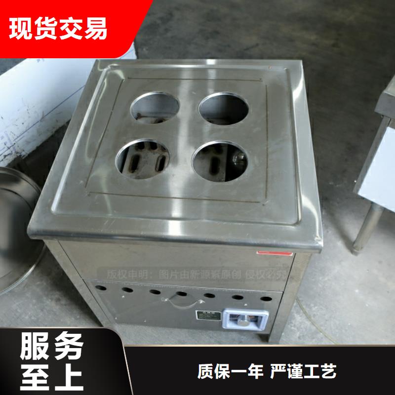 新型燃料【环保燃油炉具】快速报价品质优选