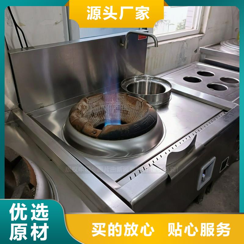 民用新能源植物油灶具造型美观质优价廉