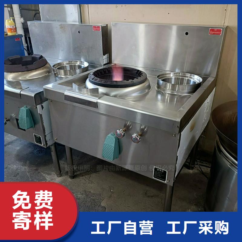 无醇燃料灶具_甲醇燃油家用灶优势[当地]服务商