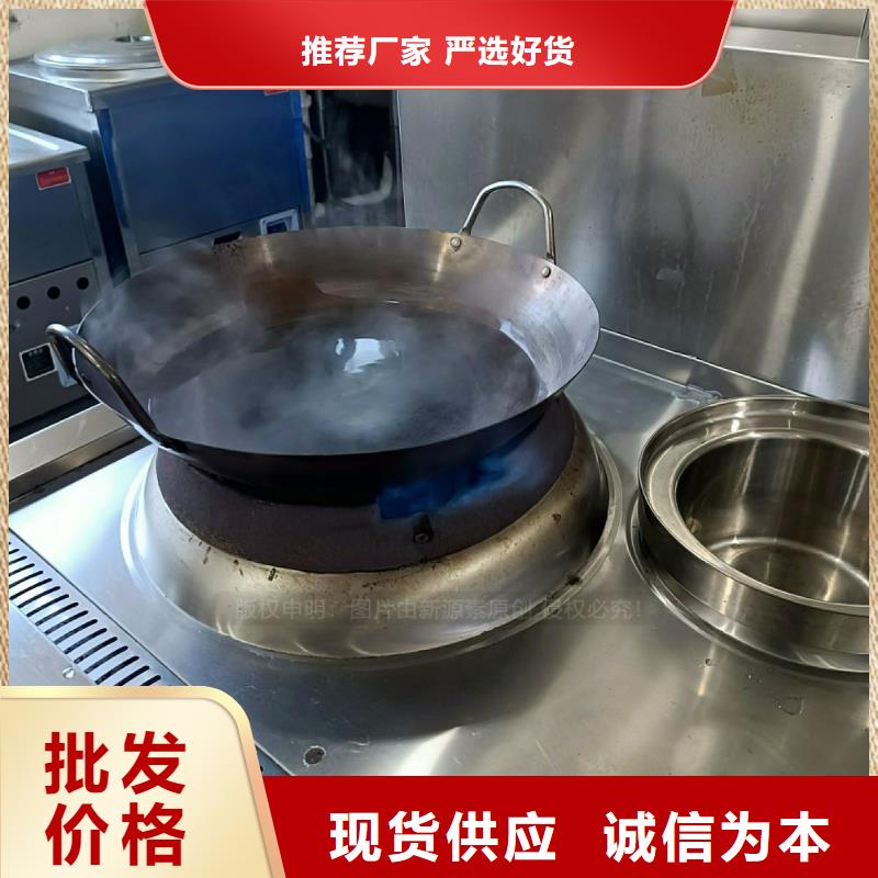 碑林无醇燃料灶具替代甲醇燃料灶具服务至上<当地>制造商