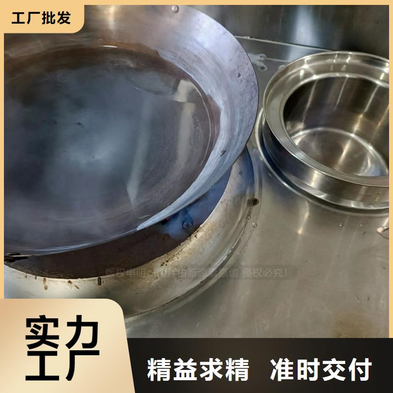 南郑无醇燃料灶具生物油燃料灶具售后有保障附近经销商