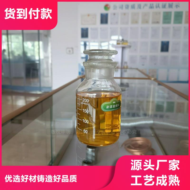 无醇燃料灶具生物油炉具定制经销商