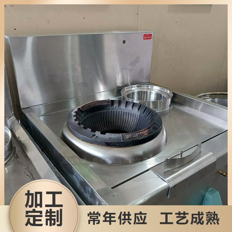 无醇燃料灶具醇基燃料海量货源使用方法