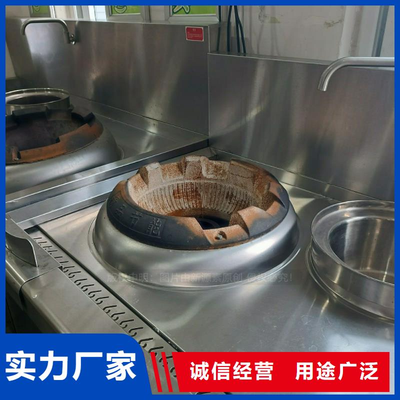 无醇灶具厂家品质<本地>供应商