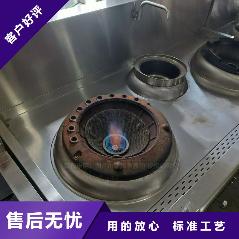 餐馆无醇灶具无醇生物油灶具厂家直销货源充足