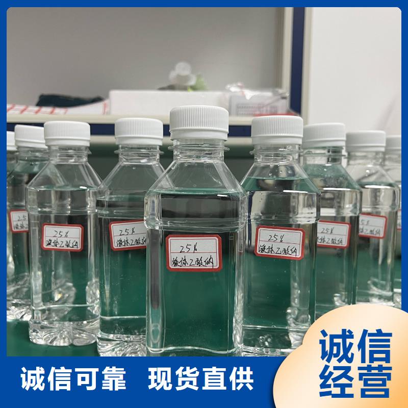 乙酸钠老牌厂家高标准高品质