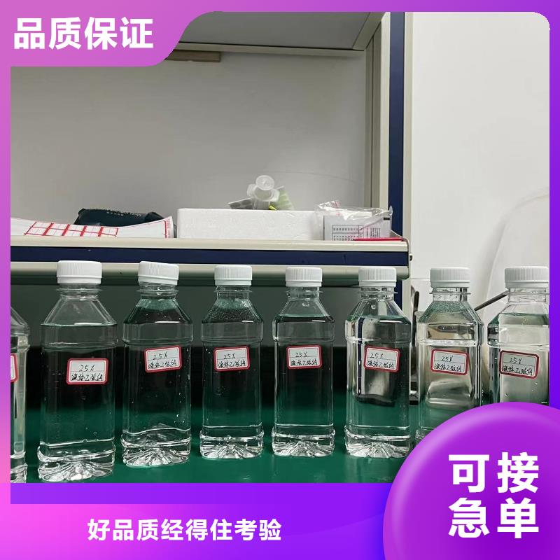 帆诺净水材料有限公司无水醋酸钠值得信赖专注细节更放心