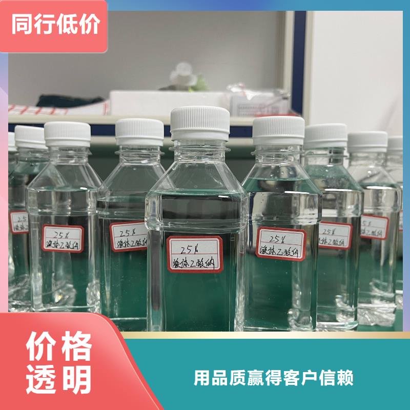 液体PAC附近厂家严选用料