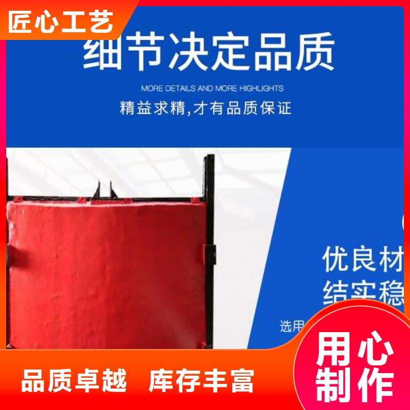 涵江智能截流井液动闸门2025热销产品规格齐全实力厂家