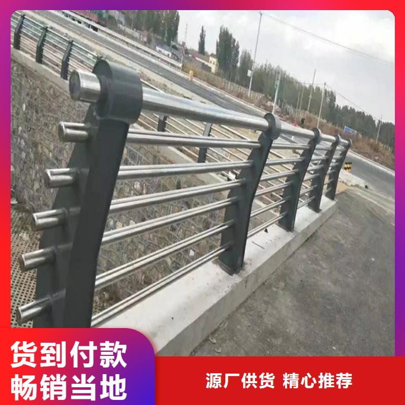 铝合金护栏【市政道路防护栏】对质量负责产地源头好货