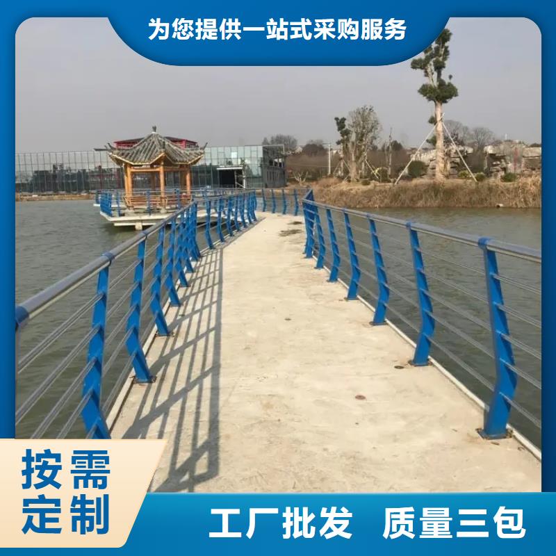 道路景观护栏厂家验货付款,质量保障,包安装运输】厂家型号齐全