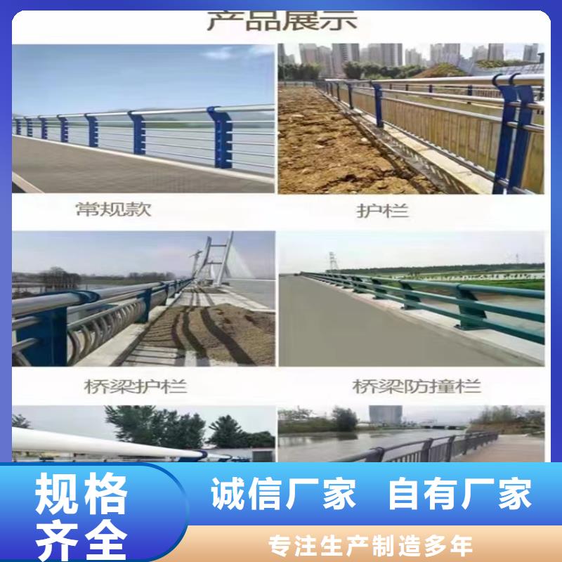 道路景观护栏厂家验货付款,质量保障,包安装运输】【当地】生产商