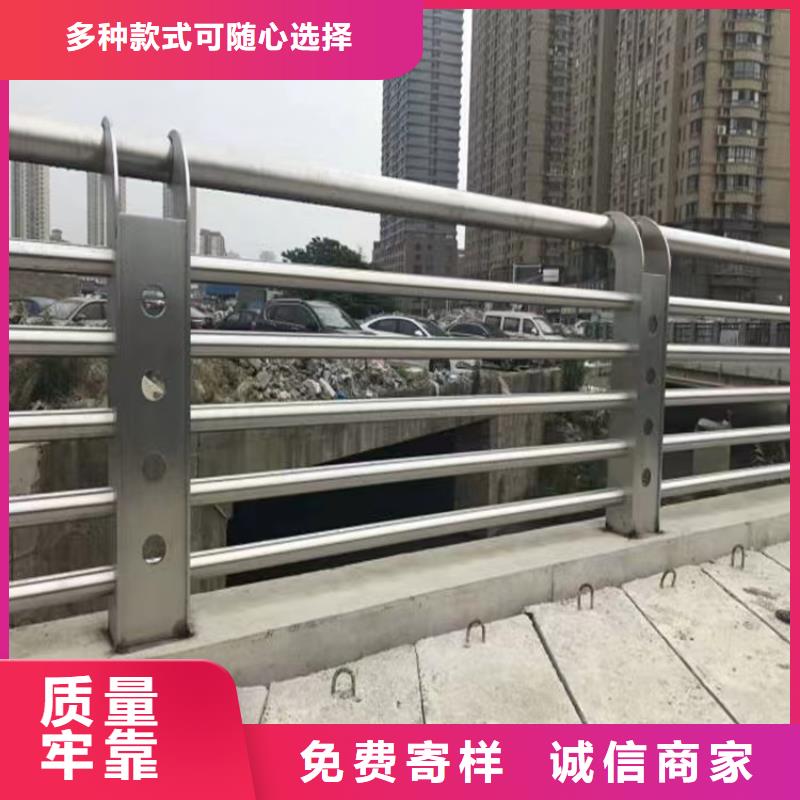 珠山不锈钢复合管道路护栏厂生产安装一条龙服务<当地>经销商