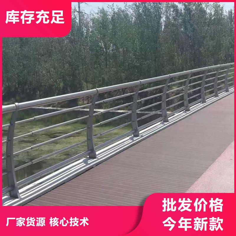 保康景区河道护栏厂家桥梁公路护栏厂家-厂家直销-诚信合作规格齐全实力厂家