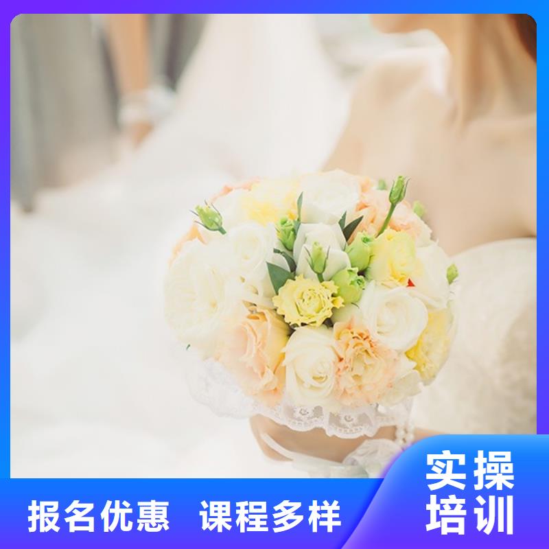 化妆,美发学校技能+学历师资力量强