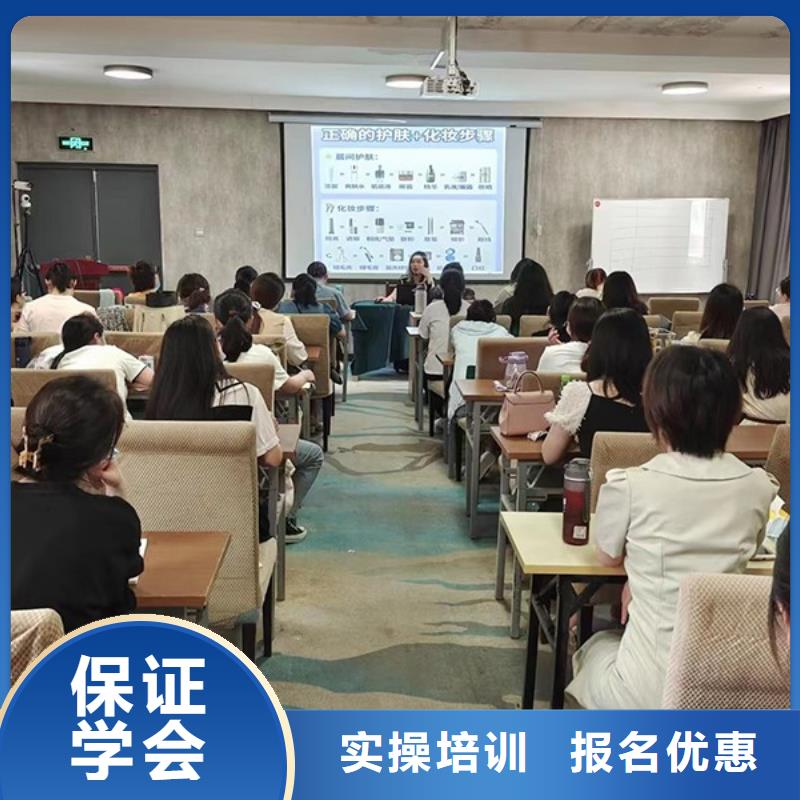 【化妆美发学校手把手教学】[当地]货源