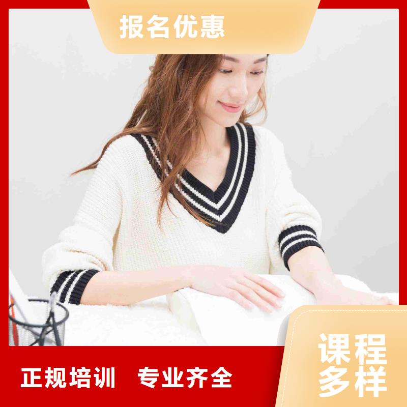 美甲美发学校就业不担心师资力量强