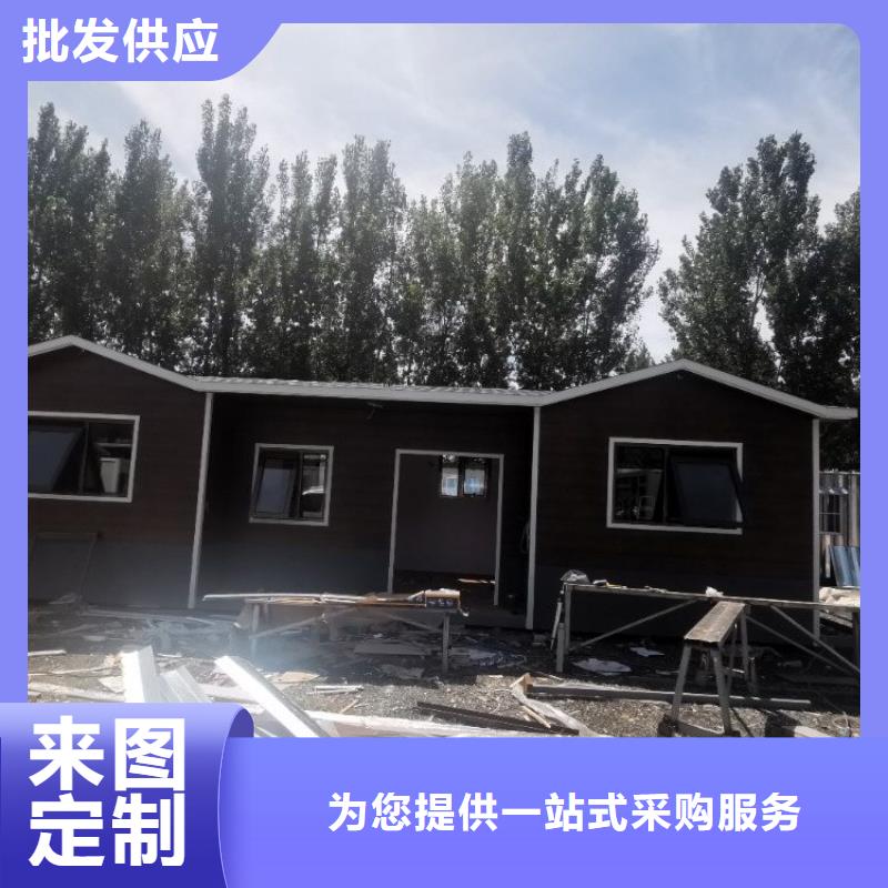 集装箱移动房屋产地批发【当地】厂家