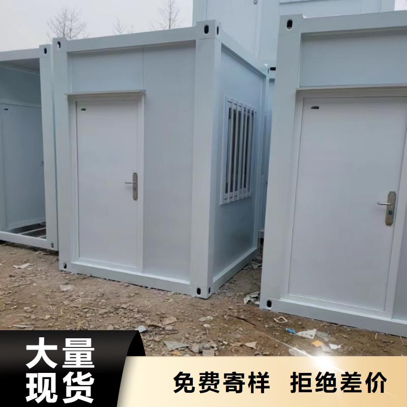 【集装箱】_住人集装箱精挑细选好货认准大品牌厂家