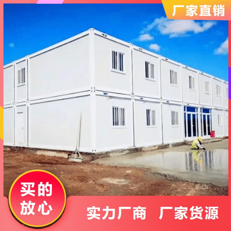 【集装箱】_工地临建房产地直销就近发货