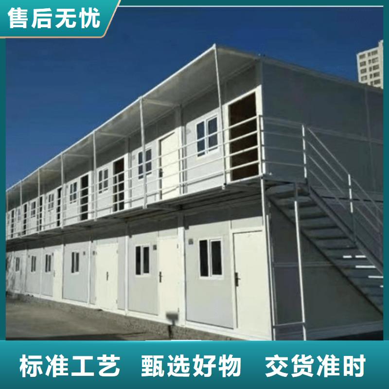 【集装箱住人集装箱制造厂家】诚信厂家