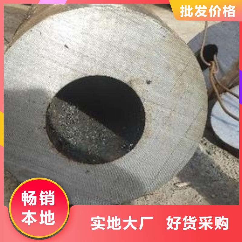 ​20cr无缝管生产厂家货真价实对质量负责