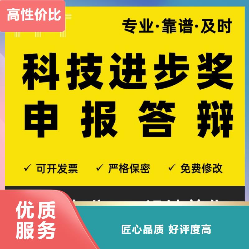 PPT设计美化公司杰青放心购买经验丰富