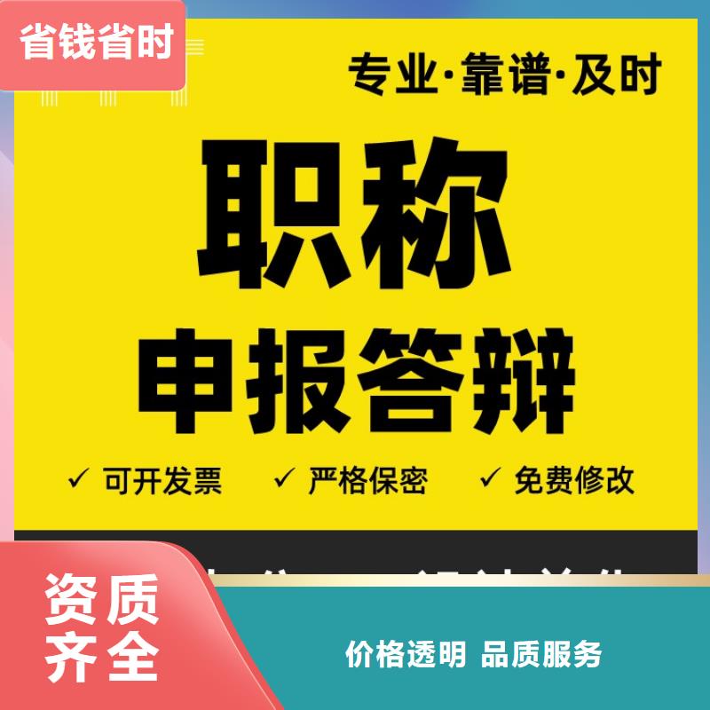 优青PPT设计公司可开发票高效快捷