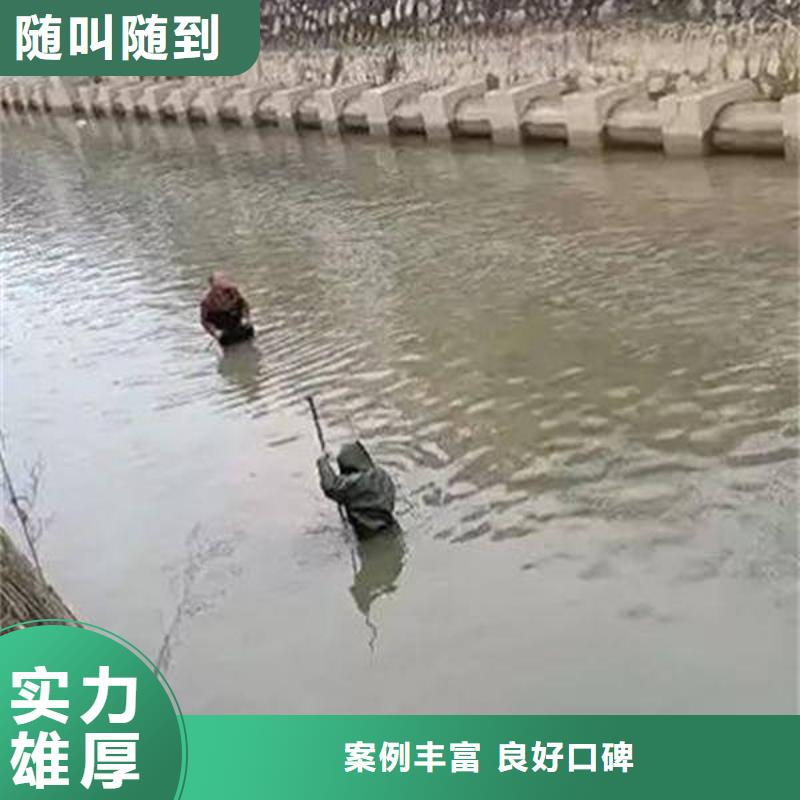 重庆市璧山区水下打捞手机价格合理公司