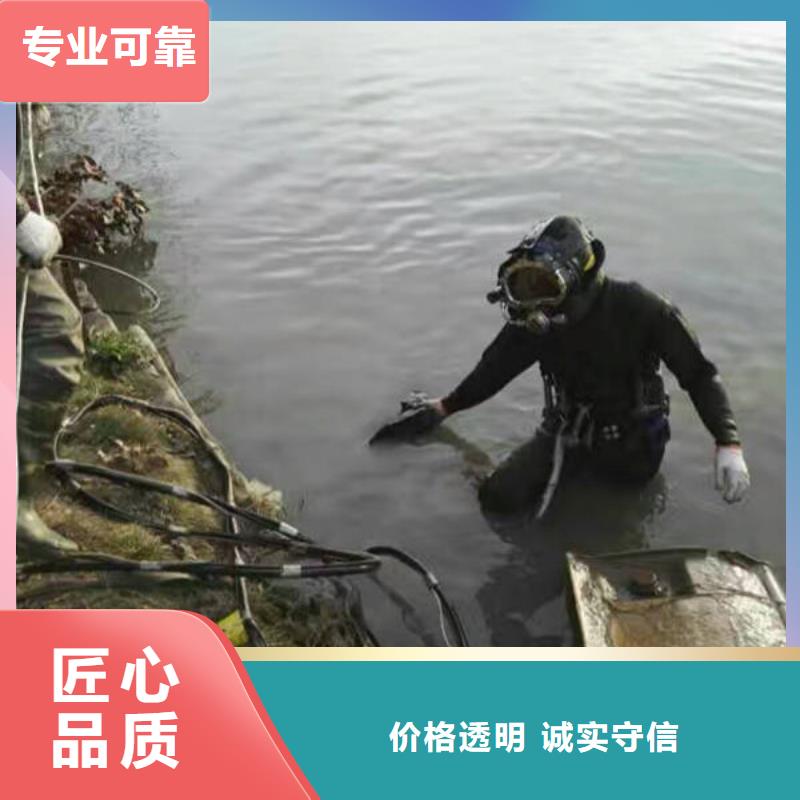 重庆市南川区潜水打捞苹果电话打捞经验丰富同城制造商