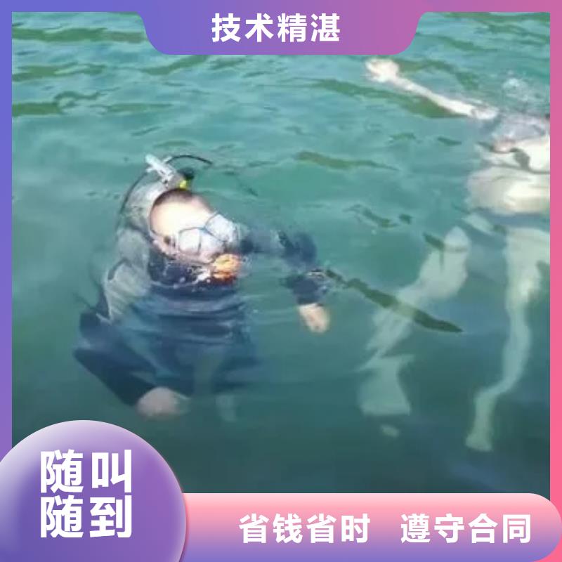 水下打捞手机。免费咨询#水下打捞手串费用多少服务至上