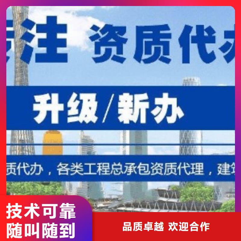 建筑资质安全生产许可证专业团队齐全