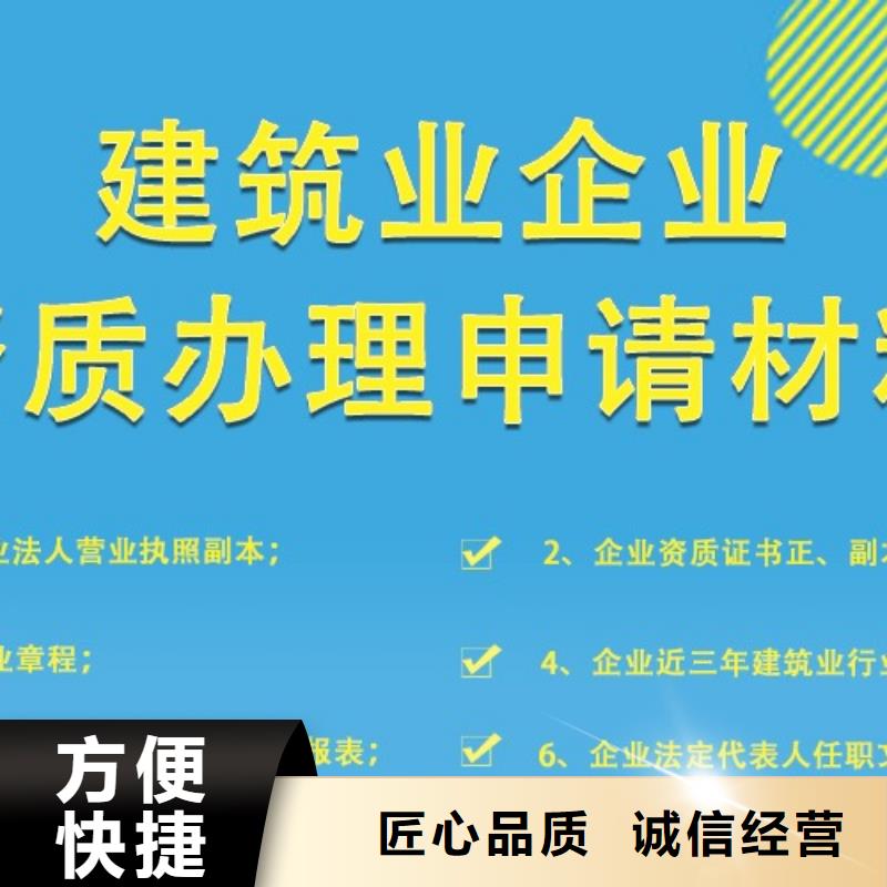 铁路铺轨架梁工程专业承包资质流程(2025已更新)专业可靠