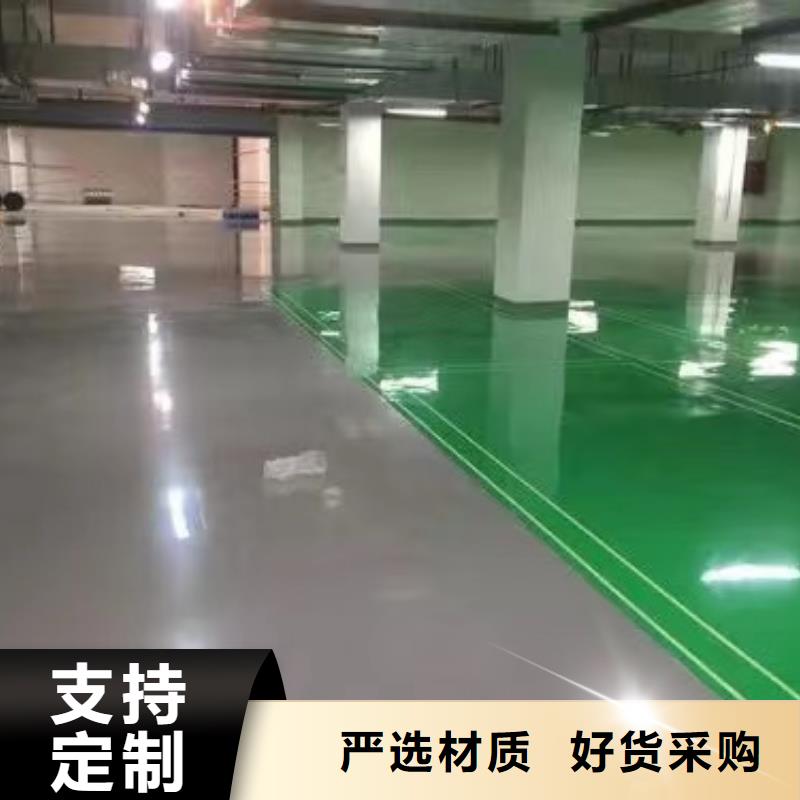 环氧自流平室外环氧地坪漆货真价实当地经销商