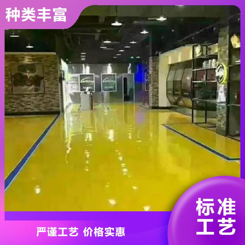 【环氧自流平】地坪漆今年新款品牌企业