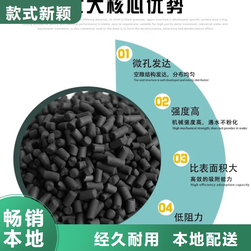 活性炭煤质活性炭>2025已更新(今日/价钱)【本地】公司