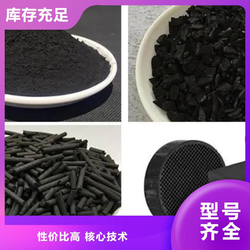 【活性炭】果壳活性炭保质保量好产品不怕比