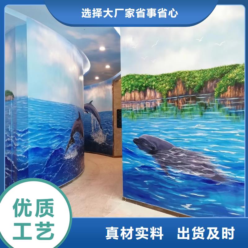 墙绘彩绘手绘墙画壁画幼儿园彩绘网咖墙绘户外手绘3D墙画文化墙墙面手绘架空层墙体彩绘<当地>服务商